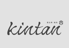 恵比寿焼肉 kintan