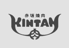 赤坂焼肉 KINTAN