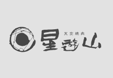 Tenku Yakiniku Seiyuzan