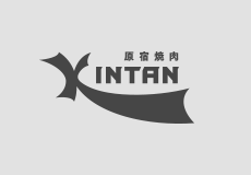 Harajuku Yakiniku KINTAN