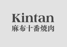 Azabu Juban kintan