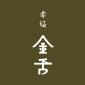 KINTAN Akasaka