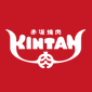 Akasaka Yakiniku KINTAN