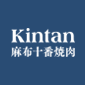 Azabu Juban kintan